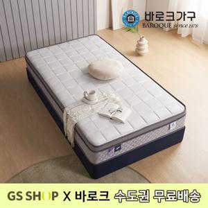 바로크가구 비발디 봄 유로탑 본넬스프링 침대 매트리스 SS