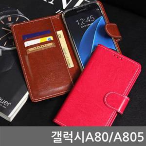 갤럭시A80 바셀 다이어리케이스 A805 _AEA-W8933EB[31511505]