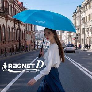 [감성하우스] 레그넷 D. 자동으로 접는 거꾸로 우산
