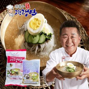 전철우 고향랭면 20인분/ 함흥냉면 물냉면 비빔냉면 평양 냉면 사리 동치미 육수