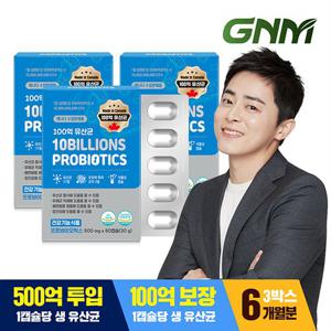 GNM 100억 유산균 60캡슐 x 3박스 (총 6개월분) / 프로바이오틱스 식물성캡슐