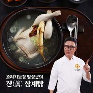 [TV홈쇼핑 동일상품][임성근] 조리기능장 임성근의 진삼계탕 1kg×4팩 /국내산 하림닭 사용