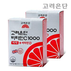 고려은단 비타민C 1000 이지+비타민D 120정 X 2개 (4개월분)