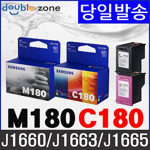 삼성 INK-M180 C180 대용량잉크 SL-J1660 J1663 J1665
