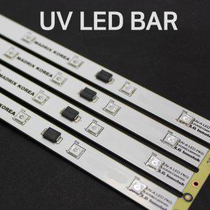 UV-A 5152칩 LED바/자외선 살균/멸균