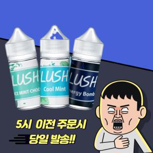 러쉬 액상 에너지밤 아이스 민트초코 쿨민트