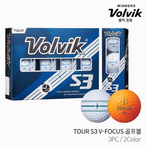 볼빅 TOUR S3 V-FOCUS 3피스 골프공 골프볼