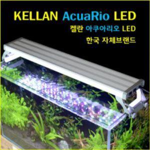 켈란 아쿠아리오 60 화이트 LED조명 (DSA1125)