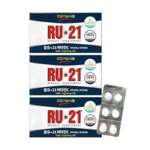알유21 (RU-21) x 3개세트 / 비타민C 숙취해소제