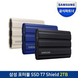 삼성전자 삼성 공식파트너 포터블 외장 SSD T7 Shield 1TB/2TB/4TB (정품)