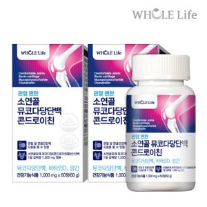  중외제약&홀라이프  초고함량 비타몬스터샷 10병 /뮤코다당 단백 콘드로이친 / 갱년기+다이어트 로얄퀸