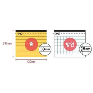 리갈패드 A3 노랑 80매 옥스포드 A57