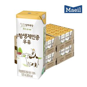 [매일유업] 상하목장 무항생제 우유 125mlX96팩 멸균우유 팩우유