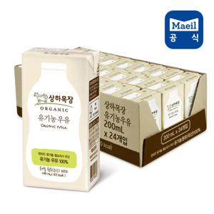 상하목장 멸균우유 200ML 24팩