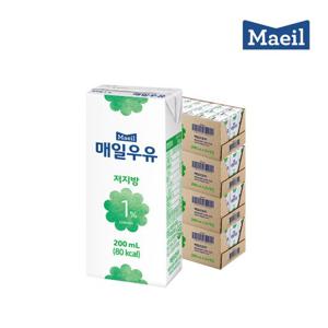 [매일우유] 매일 멸균우유 저지방우유 1% 200ML 96팩 흰우유