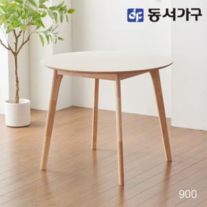 동서가구 솔트 HPM 원형 원목 900 테이블 2인용 식탁 mwg041