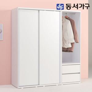 동서가구 솔트 1800 슬라이딩 옷장+서랍행거장 mcr114