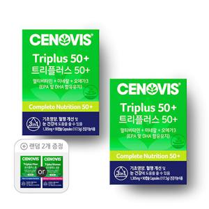 [세노비스] 트리플러스50+멀티비타민미네랄 (90캡슐/45일분)x2개