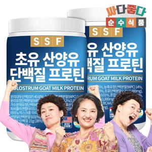 순수식품 초유 산양유 단백질 프로틴 500g x 2통 저분자콜라겐