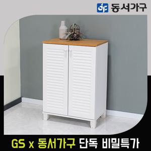 [GS비밀]동서가구 소프 몬트 600 다용도 수납장 DJD025