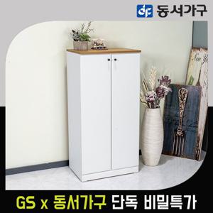 [GS비밀]동서가구 소프 헤나 600 다용도 수납장 DJD005