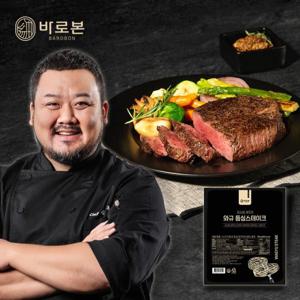 김소봉 셰프 와규 등심스테이크 4팩+ 오리지널 스테이크 소스 1병