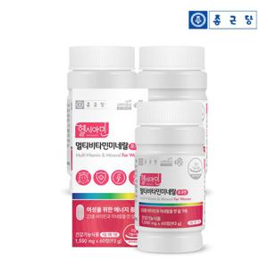 종근당 헬시아민 올인원이뮨 멀티비타민 포우먼 3박스