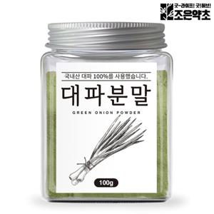 국산 100% 대파 분말 가루 100g 국물 육수 천연조미료