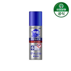 해피홈 모기기피제 아웃도어 미스트 파워 65ml 1개