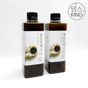 힐링힐 지리산 산청에서 만든 약초품은 생강진액520g(400ml)X2개