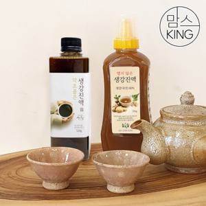 힐링힐맵지않은생강진액520(400ml)+약초품은생강진액520g(400ml)