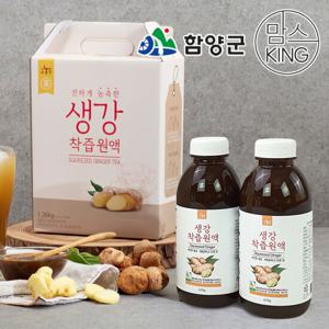 [함양군]6차산업그농부생강착즙원액/생강차1340g실속형 선물세트