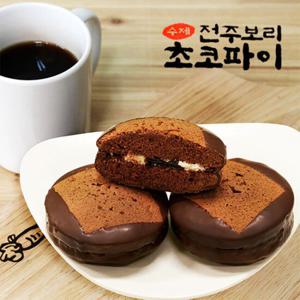 전주보리 수제 초코파이 70g x15개/(박스포장)/냉동섭취도 추천