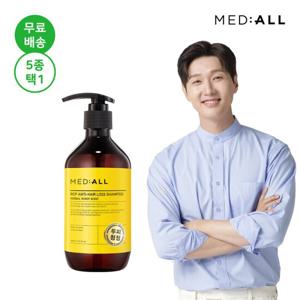 [GS단독] 메디올 탈모완화 샴푸 300ml (향 5종 택1) /무료배송