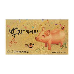 한국금거래소 황금돼지 순금카드 3.75g 순금24k