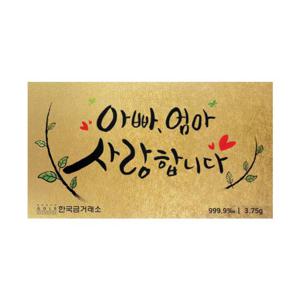한국금거래소 순금카드 3.75g 부모님선물 순금24k