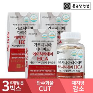 종근당건강 가르시니아 다이어트 HCA 224정 8주 x 3병/ 6개월분