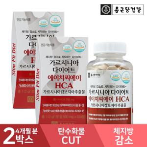 [종근당건강]가르시니아 다이어트 HCA 224정 8주 x 2병 /4개월분
