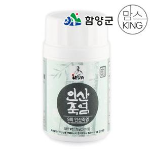 [함양군]경남함양 인산죽염 9회죽염 고체 70g