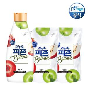 피죤 고농축 섬유유연제 보타닉 애플밤 1L 용기+1.6L 리필 x 2개