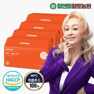 [참앤들황토농원]NFC 착즙 원액 ABC쥬스 4박스(총 120포)