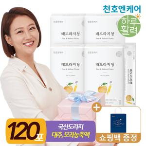 [천호엔케어] 배도라지청 스틱 30포 4박스 (4개월분) / 국산 도라지 / 환절기 목건강