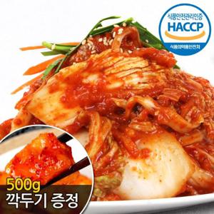 [해뜰] 겉절이 김치 5kg(깍두기 500g 증정)