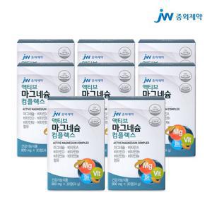 액티브 마그네슘 비타민B 비타민D 30정 8개