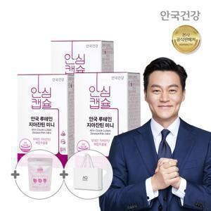 안국건강 루테인 지아잔틴 미니 60캡슐 3박스 (6개월분)