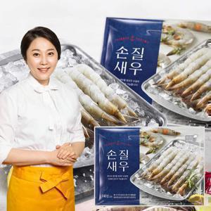 김나운 손질새우 10팩 (200미)[홈앤쇼핑 단독구성]