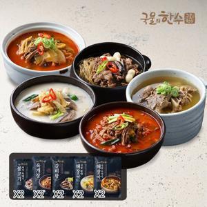 [국물의한수] 인기 탕 10팩 세트(육개장2+갈비탕2+뚝불2+사골황태2+사골우거지2)