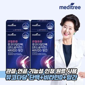 메디트리 관절 튼튼 뮤코다당단백 콘드로이친 1200 비타민D 망간 4박스 240정  소 연골 무릎 성분