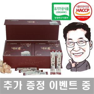발효 현미 꽃송이버섯 효소 천 스틱/버섯/가격/파는곳