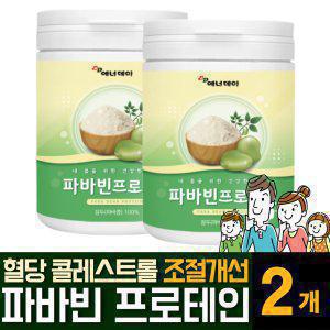 자이언트 파바빈 파바민 콩 프로테인 식물성 노인보충제 고단백질 분말 가루 파우더 효능효과 230g 2개